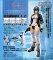 Ghost in the Shell - 1/7 Motoko Kusanagi Action Figure