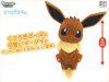 Pokemon XY and Z - Eevee Plush