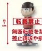 Osomatsu San - Osomatsu Matsuno World Collectible Series Figure