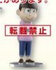 Osomatsu San - Todomatsu Matsuno World Collectible Series Figure