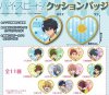 Free Starting Days - Cushion Badge - Single BLIND BOX