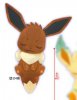 Pokemon - Mini Eevee Plush 