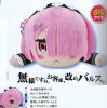 Re:Zero - Ram Big Plush