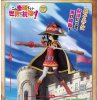 Kono Subarashii Sekai Ni Syukufuku Wo - Megumin Sega Prize Figure (re-release)