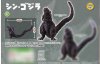 Shin Godzilla - Godzilla 2016 (Normal Color) Prize Figure