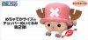 One Piece - Tony Tony Chopper Big Plush