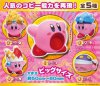 Kirby - Single BLIND BOX