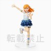 Love Live! Superstar - Kanon Shibuya PM Figure