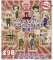 Hetalia - One Coin Trading Figures (Set of 9)