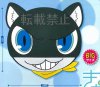 Persona 5 - Big Head Morgana Plush 