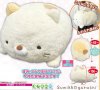 Sumikko Gurashi Big Cat Plush