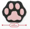 Neko - Black Ver. Large Soft Cat Paw 