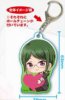 Love is Hard for Otaku - Hanako Koyanagi Acrylic Keychain 