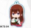 Steins Gate 0 - Kurisu Makise Acrylic Keychain  