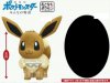 Pokemon Sun and Moon - Eevee Plush