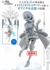 Re:Zero - Rem EXQ Prize Figure