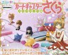 Cardcaptor Sakura Clear Card - Phone Mascot Set of 5