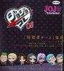 Jojos Bizarres Adventures - SD Figure Series 03 Set of 7