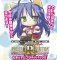 Lucky Star - Project Revolution Trading Card Vol. 2