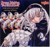 Rozen Maiden - Mini Figure Key Chain Set of 7