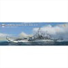 Very Fire - 1/700 USS Missouri BB-63 DX version 