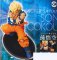 Dragon Ball Z - Super Saiyan Son Goku Kamehameha ver. SCultures Figure