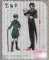 Black Butler- Ciel and Sebastian Sega Prize Figures Set of 2