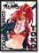 Trading Card Sleeve - Gurren Lagann Yoko Sleeve