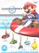 Mario - Mario Kart Wii Key Chain Collection Vol. 3 (Set of 5)