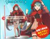 Vocaloid - Hatsune Miku Little Red Ridding Hood Figure