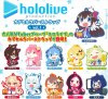 Hololive - Rubber Strap Set of 11