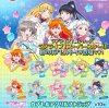 Love Live Superstar - Acrylic Keychains Set of 10