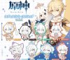 Genshin Impact - Rubber Strap Vol. 1 SINGLE BLIND BOX