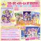 Lucky Star - Trading Card Vol. 2 Set of 16