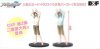 Idolish 7 - Yamato Nikaido Prize Figure A