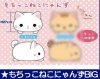 Amuse Large Cat Plush A 