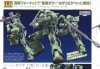 Mobile Suit Gundam : The Origin - HG 1/144 Zaku II C Type/C-5 Type