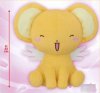 Cardcaptors Sakura- Kero Plush