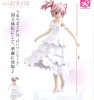 Puella Magi Madoka Magica- Madoka Banpresto Prize Figure