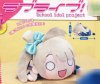 Love Live - Kotori Minami Plush