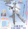 Strike Witches - Prize Figure 