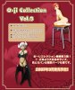 o-ji collection - Vol. 3 PVC Figures