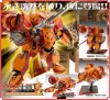 Sakura War V - 1/35 AT-05E Gemini Sunrise Rodeo-Star Model Kit