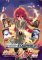 Weib (Weiss) Schwarz - Shakugan no Shana III Final Extra Booster Pack