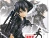 Sword Art Online - Kirito Prize Figure