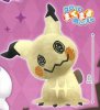 Pokemon Sun and Moon - Mimikyu Ghost Pokemon Collection Ver. Plush