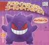 Pokemon Sun and Moon - Large Gengar Plush