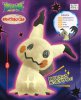 Pokemon Sun and Moon - Mimikyu Light up Eyes Ver. Plush