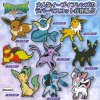 Pokemon Sun and Moon - Eevee evolutons Rubber Strap Set of 9