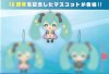 Vocaloid - Miku 10th Anniversary Small Plush B